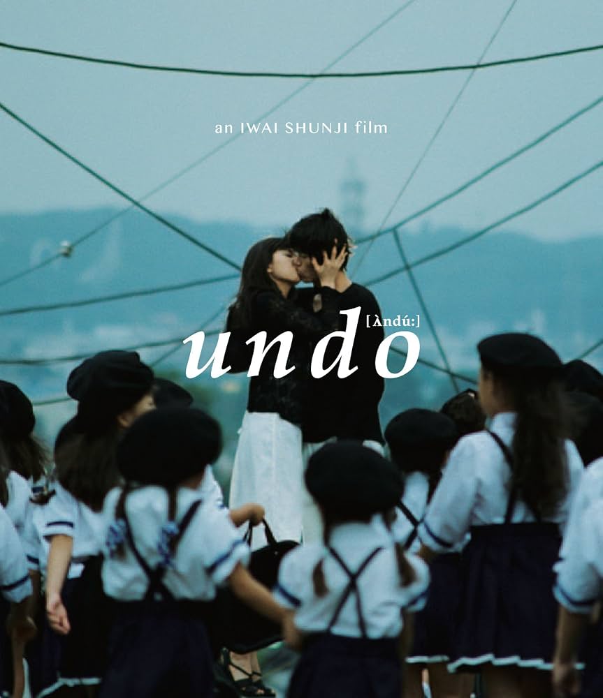 岩井俊二『Undo』徹底考察！愛と狂気の結末と2026年配信状況