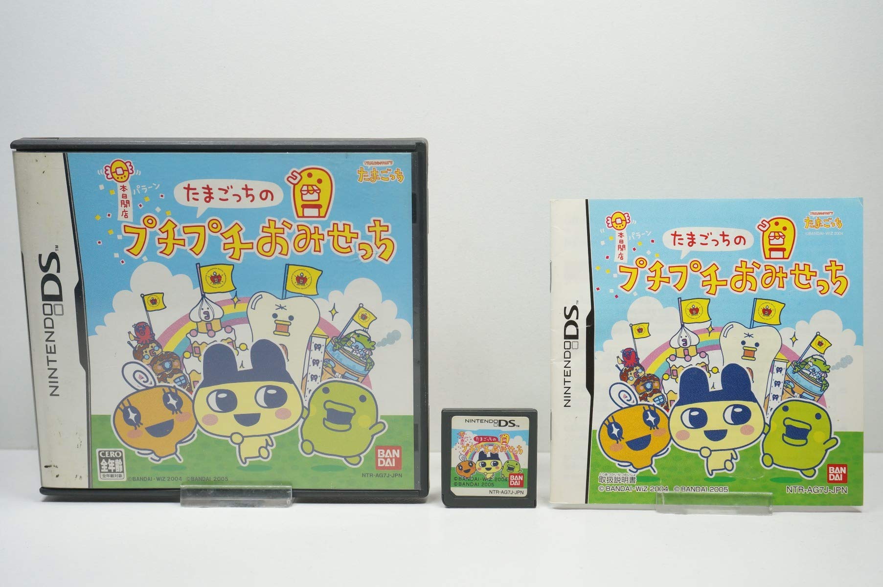 Ds名作『プチプチおみせっち初代』が今再注目される理由とロイヤル化攻略