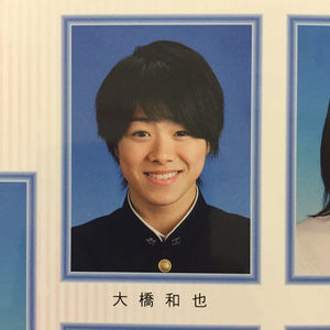 【画像あり】 大橋 和 也 高校 最新画像・動画まとめ #911
