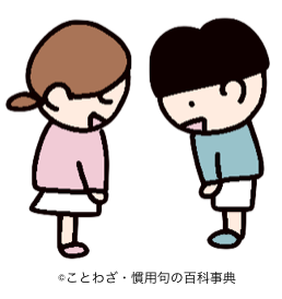【衝撃】 親しき 仲 に も 礼儀 あり 人気理由と評判まとめ #971