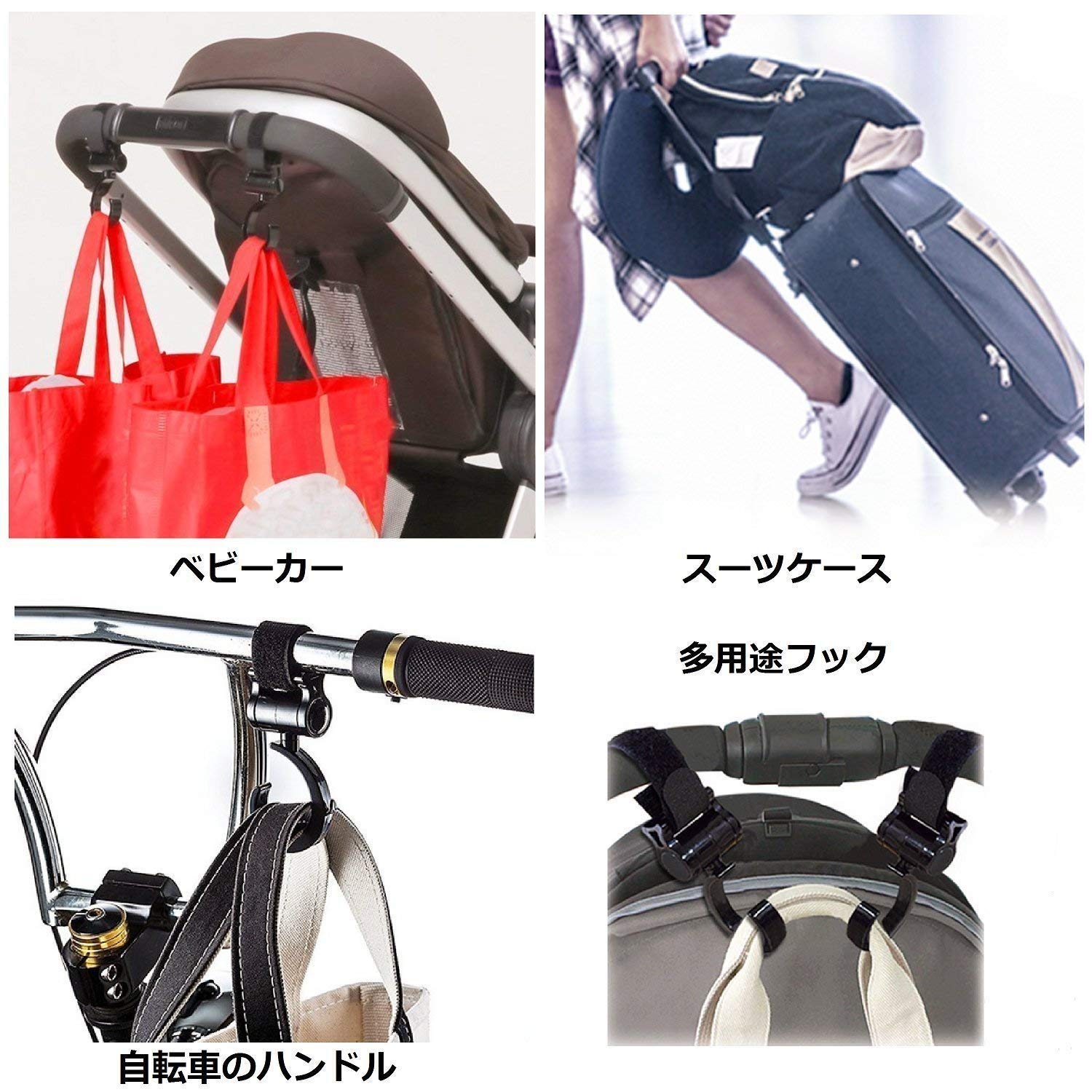 自転車の荷物フックで落下防止！揺れや盗難を防ぐ後付け術と選び方