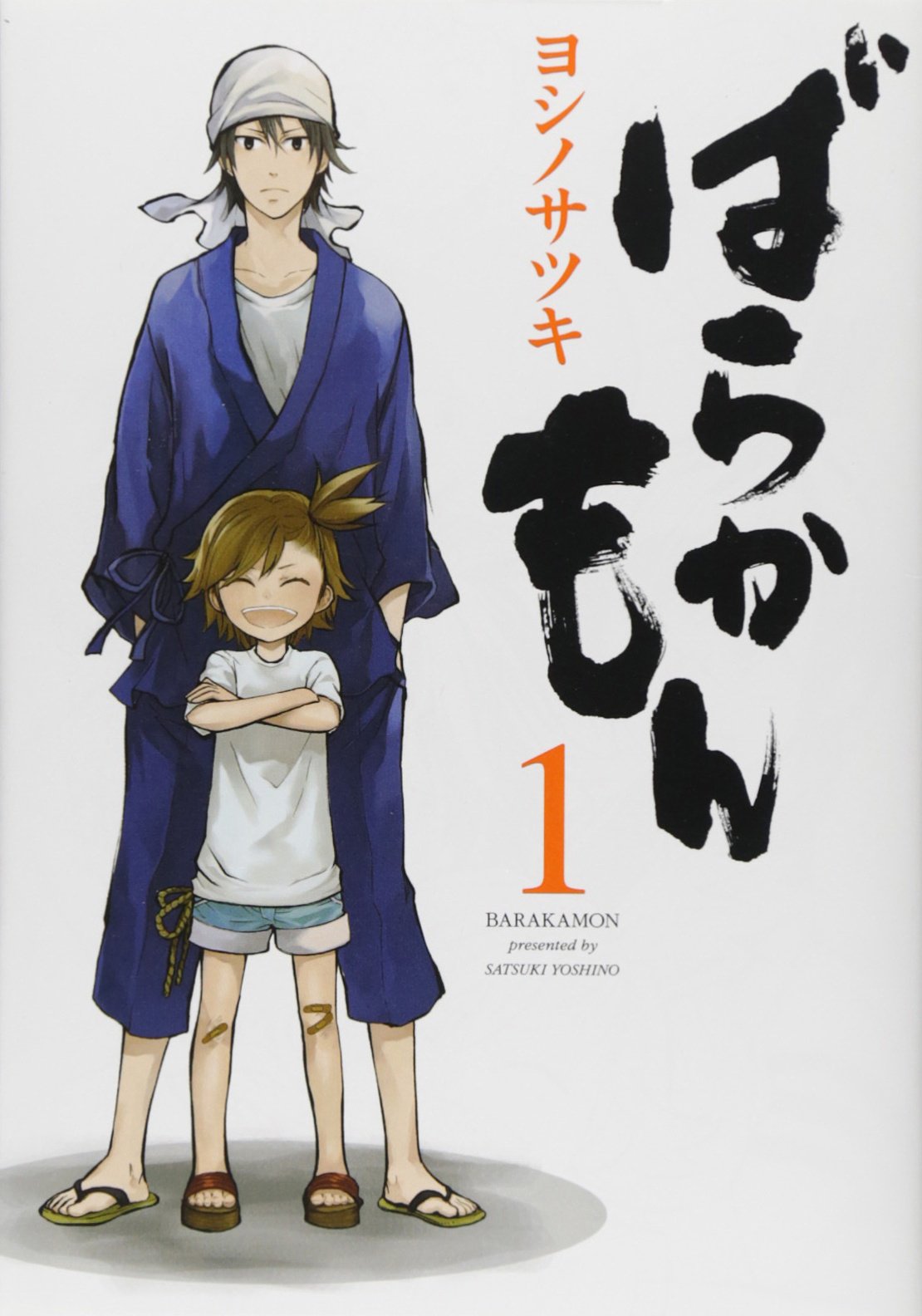 ばらかもん最終回の結末と現在｜アニメ2期や実写ドラマ評価・聖地を追う