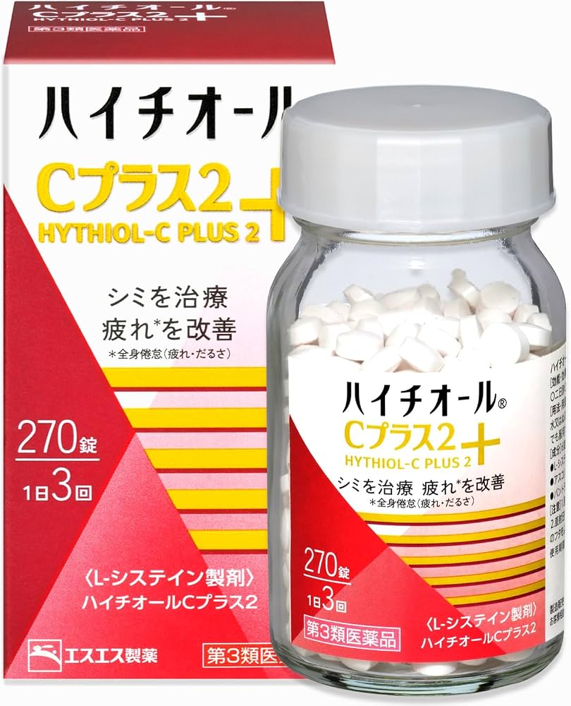 ハイチオールCプラス2の真相｜シミ倦怠感への効果と白髪の噂を徹底検証