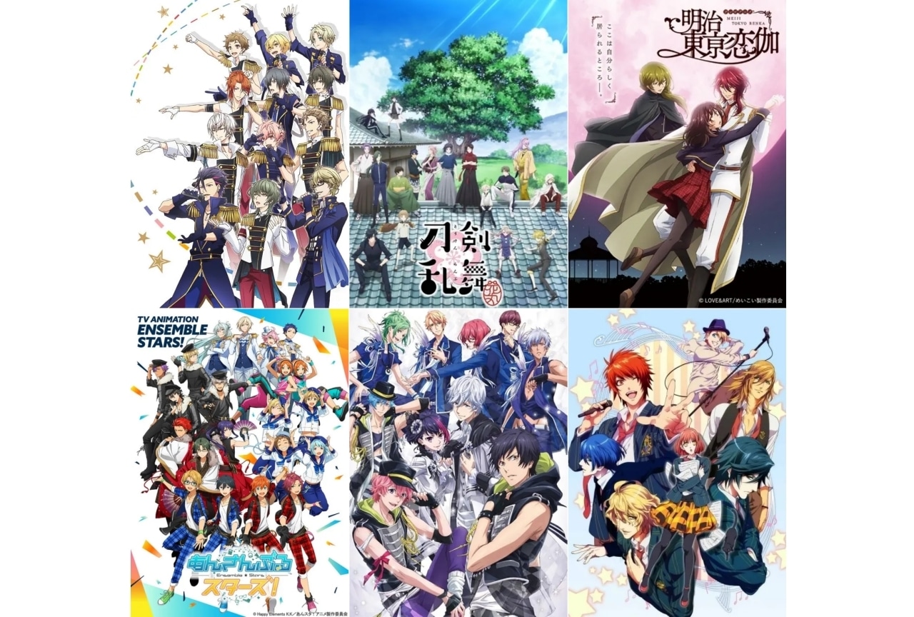2026年最新イケメンアニメランキング！女性ファン絶賛の神作と推し活事情