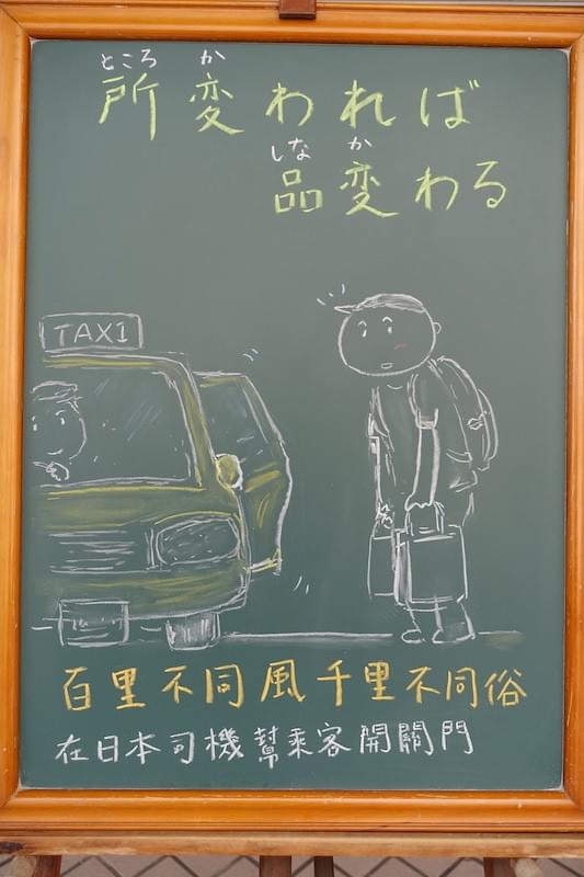 是枝裕和最新作『ところ変われば』世界解禁！豪華キャストと舞台裏