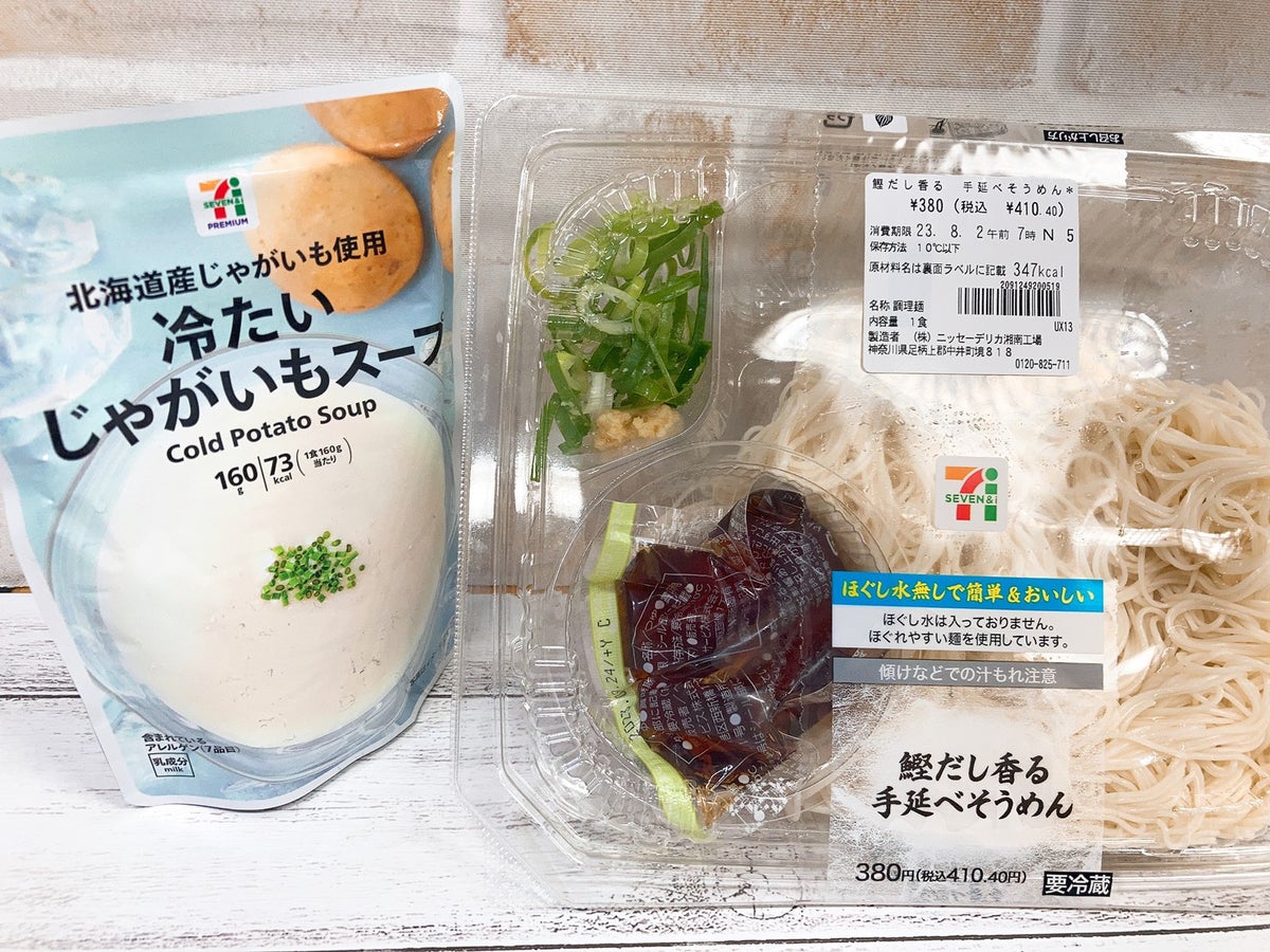 セブンのじゃがいもスープが話題沸騰！濃厚な味と売り切れの真相に迫る