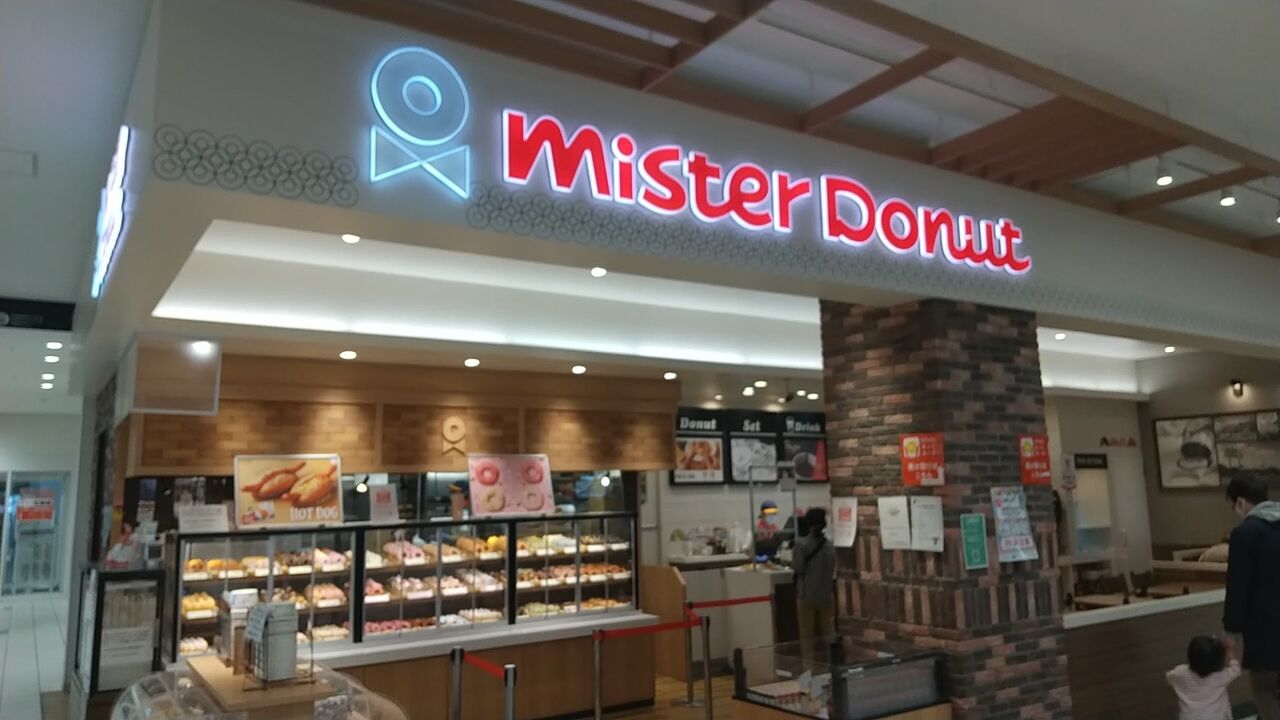 【2026年最新】海老名ミスド食べ放題は終了？実施店舗と予約攻略