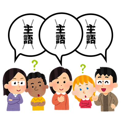 【動画まとめ】 主語 が ない 人 Tiktok話題の動画 #657