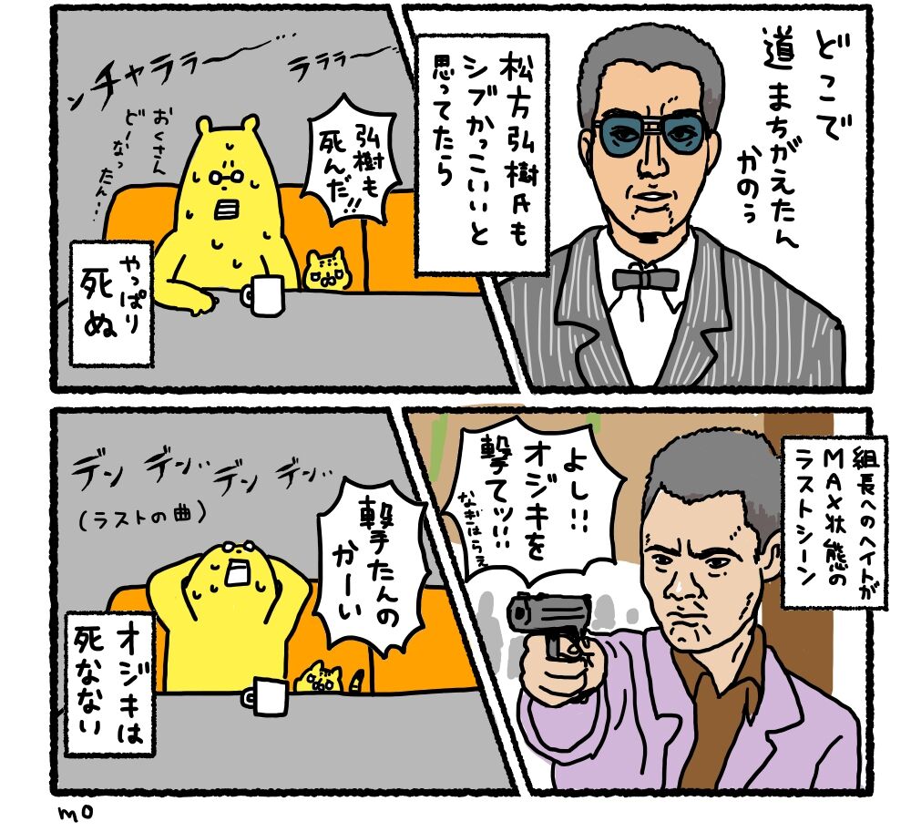 『仁義なき戦い』はなぜなんJで神格化されるのか？名言と傑作の理由