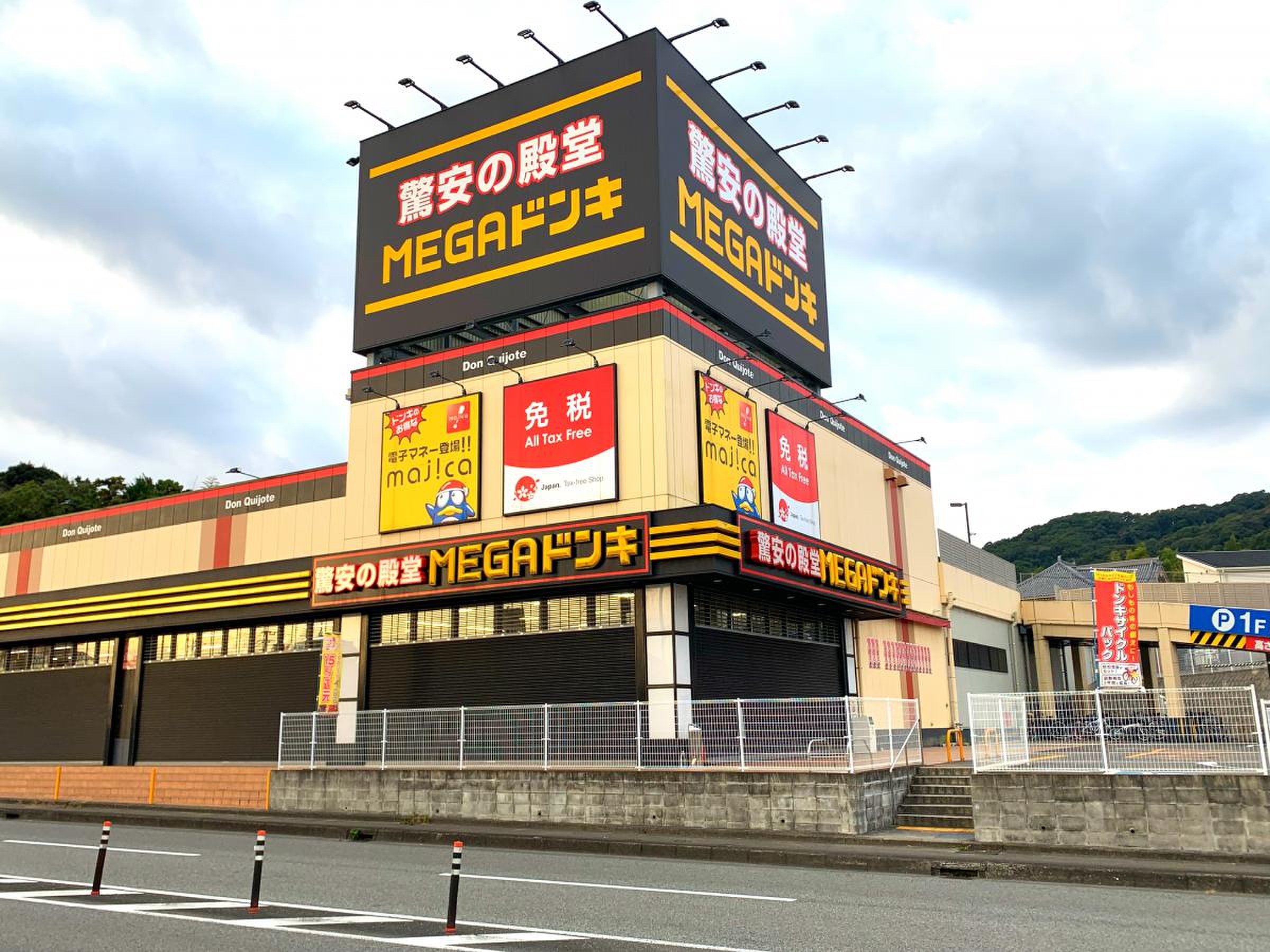 Megaドンキ筑紫野インター店が圧倒的人気！2026年最新の攻略法
