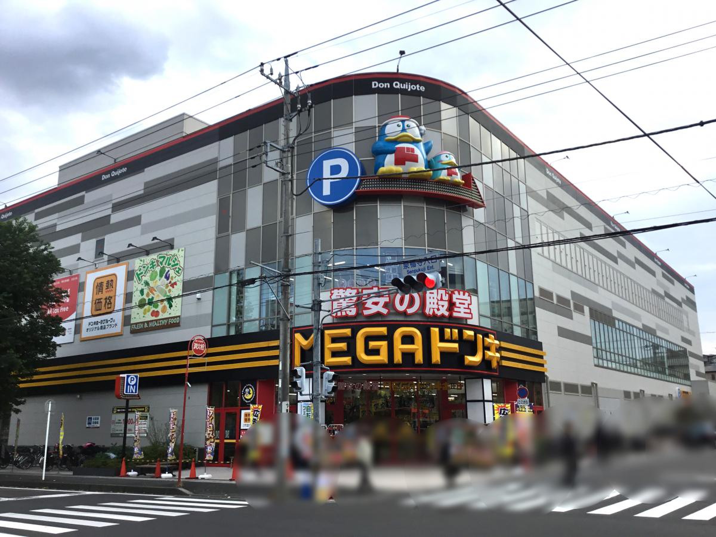 Megaドンキ東名川崎店を徹底解説！営業時間・駐車場と安さの秘密