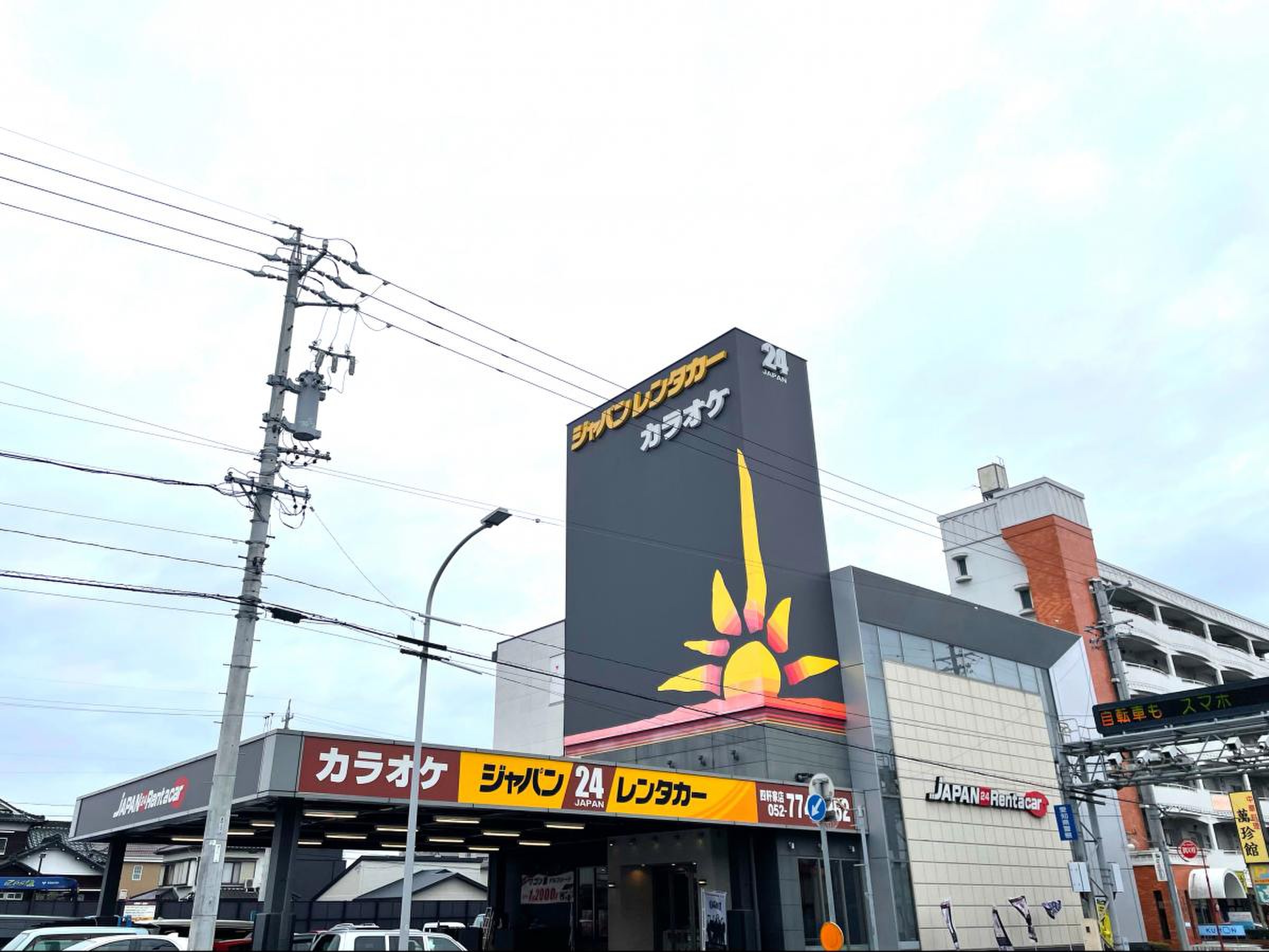 ジャパンレンタカー四軒家店の評判は？格安料金と24時間営業の真相