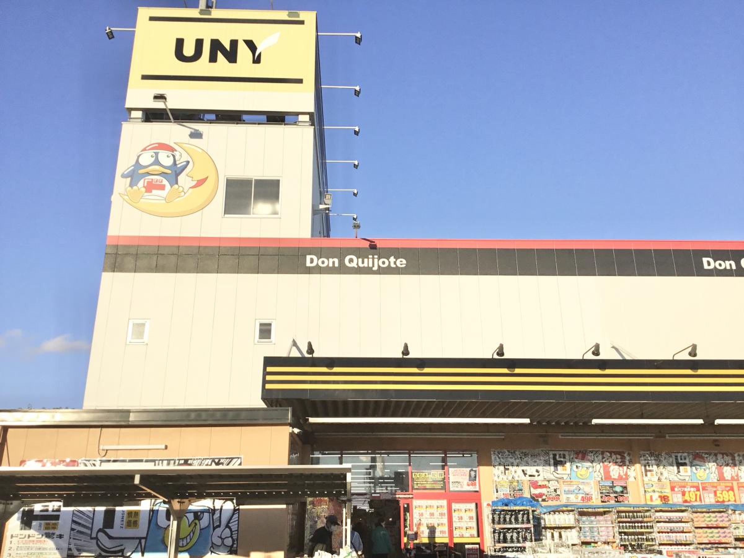 ドン・キホーテUny富士中央店の魅力と混雑攻略！最新情報総まとめ