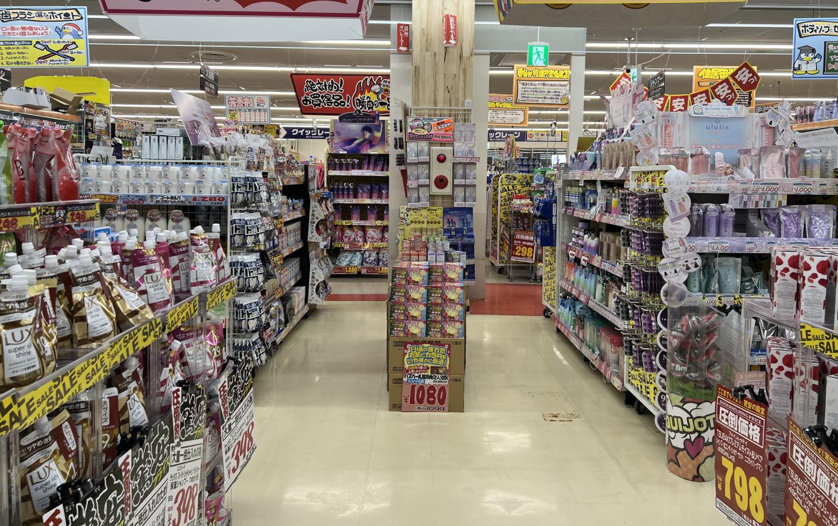 MegaドンキUny一宮大和店の激安の真相！チラシと混雑を徹底解剖