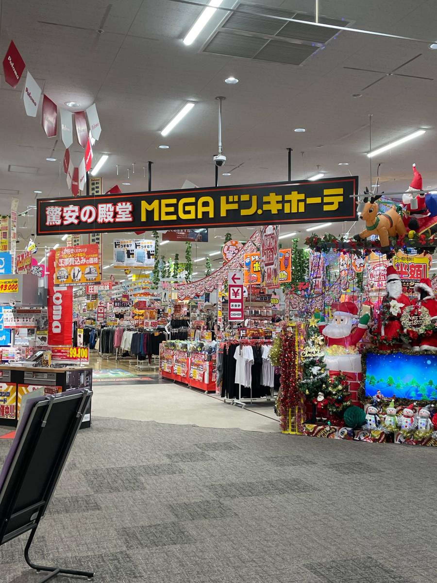 メガドンキUny稲沢東店を徹底解剖！通常ドンキとの違いとお得攻略法