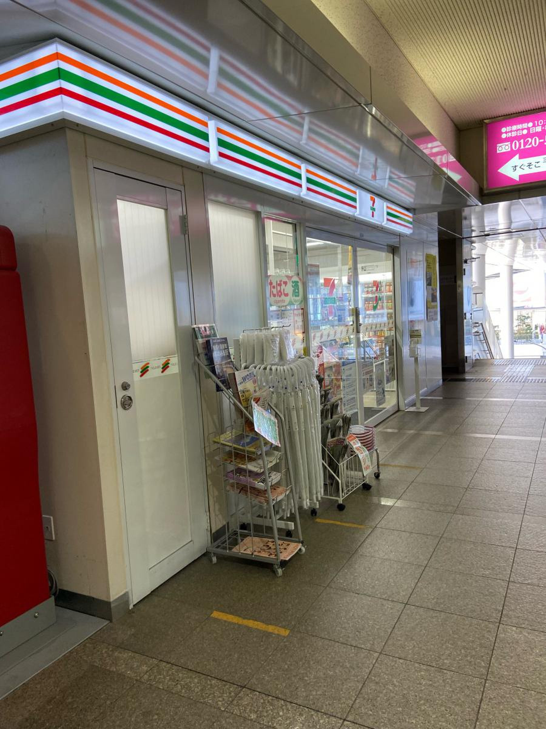 【2026年最新】セブンイレブン立川北駅店の営業時間・品揃え・アクセス評判を徹底検証