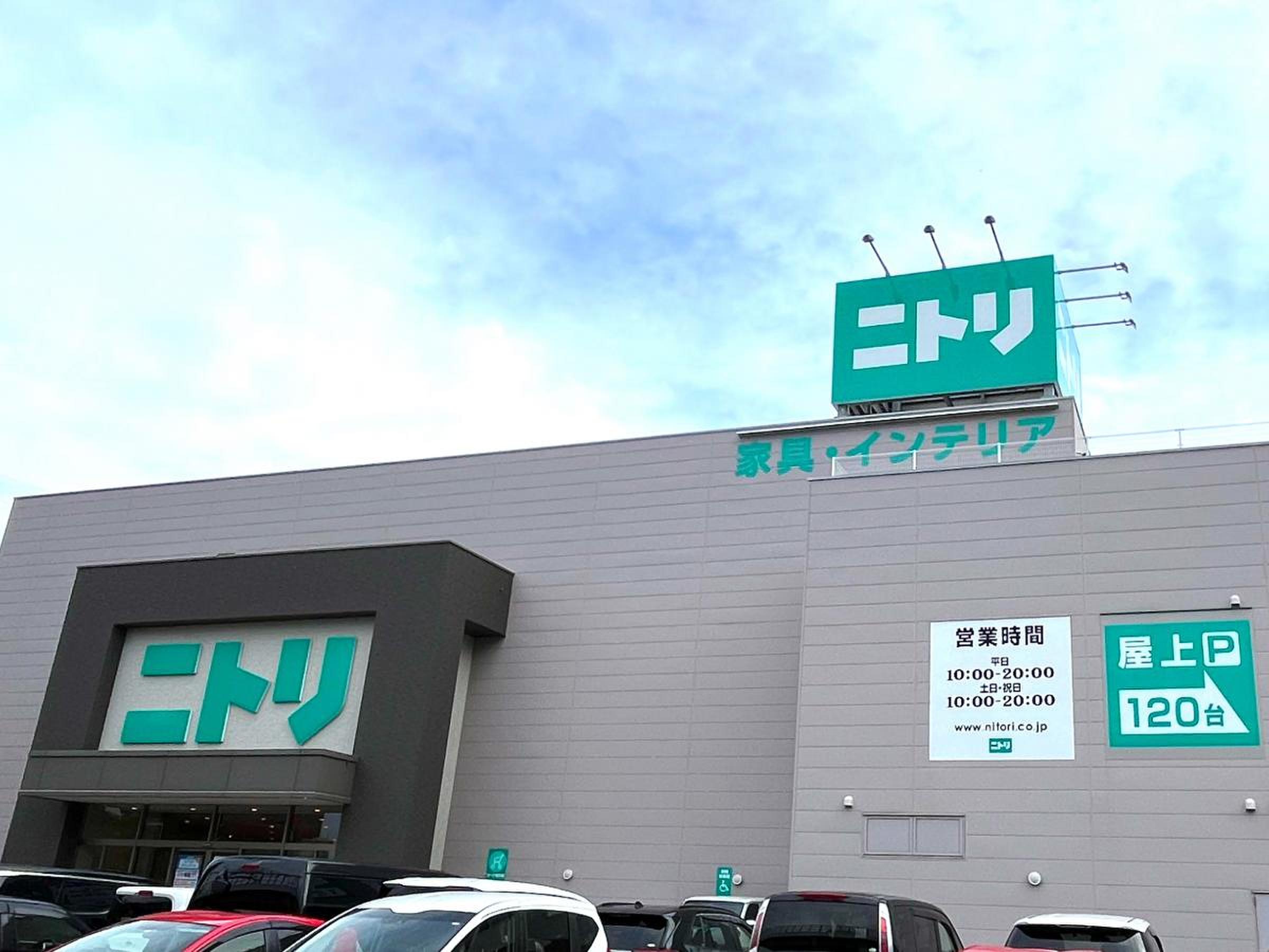 ニトリ福岡南店へ行く前に！混雑回避とセール・駐車場を徹底攻略
