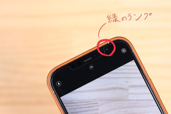 Iphoneの緑マークは盗聴のサイン？カメラ作動の真相と解決策