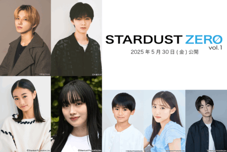 【衝撃】 スターダスト プロモーション 黒い 噂 歴代彼氏・彼女まとめ #942