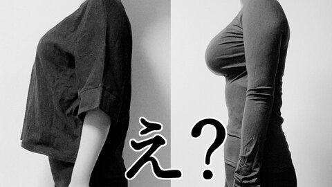 【必見】 胸 が 大きく なる 理由 人気理由と評判まとめ #929