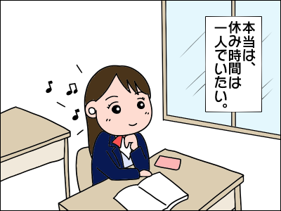 【真相】 一人 の 時間 が 欲しい 話題のSns投稿まとめ 2026 #798