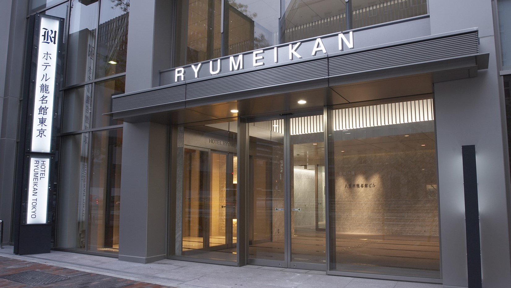東京駅3分「ホテル龍名館東京」なぜ高評価？極上朝食と宿泊の真価を追う