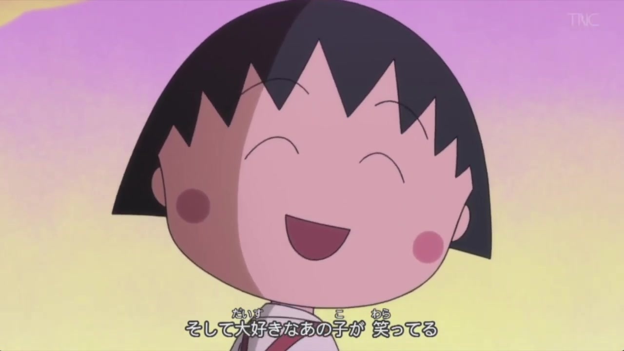 ちびまる子ちゃんがニコニコで大人気！Madと神回の真相に迫る