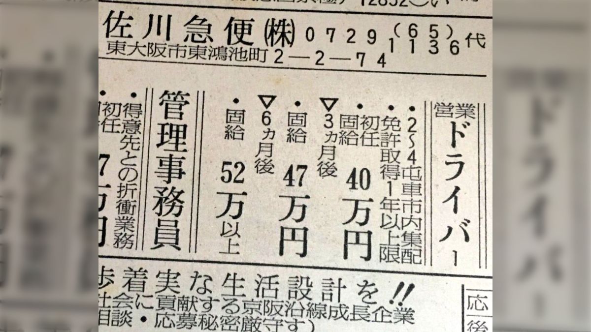 給食のおばちゃんの給料は安い？パート時給や夏休み無給の最新実態