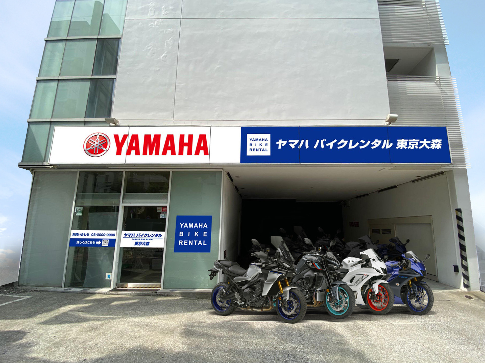 ヤマハのバイクレンタルはお得？評判と料金表・補償の盲点を徹底検証