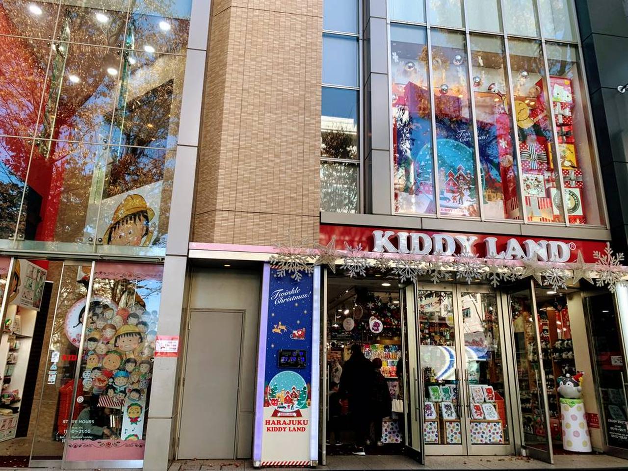 原宿キデイランド完全攻略2026！ちいかわ整理券や混雑回避の極意