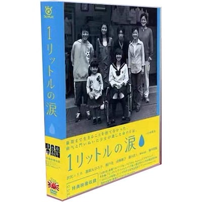 【まとめ】 沢尻 エリカ 1 リットル の 涙 最新出演情報まとめ #895