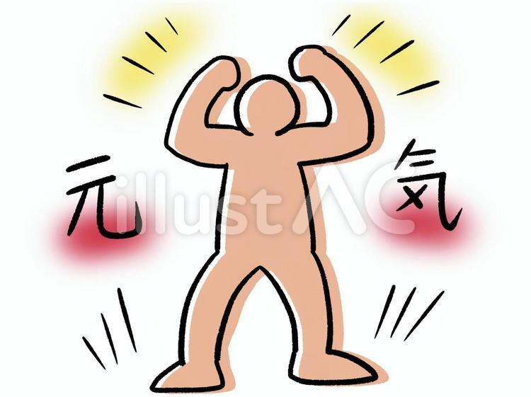 元気食堂のうさぎの正体とは？可愛い理由と怖い噂の真相【2026最新】
