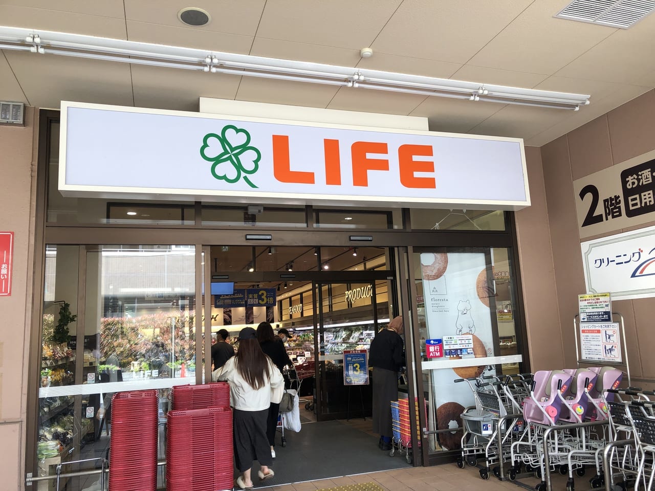 ライフ西大橋店の活用術！チラシ・深夜営業・駐車場まで徹底解剖