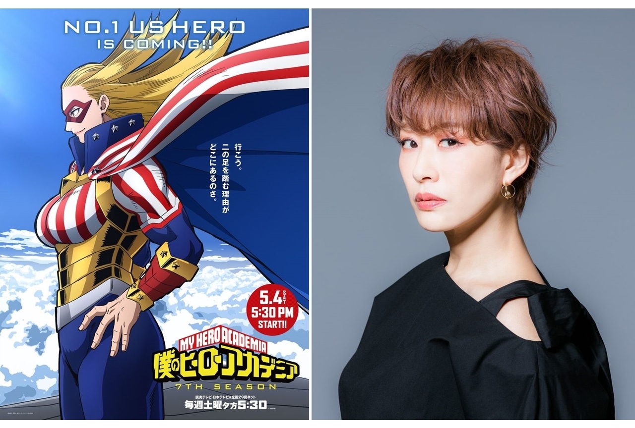 ヒロアカ最強の米英雄スターアンドストライプの個性と壮絶な最期