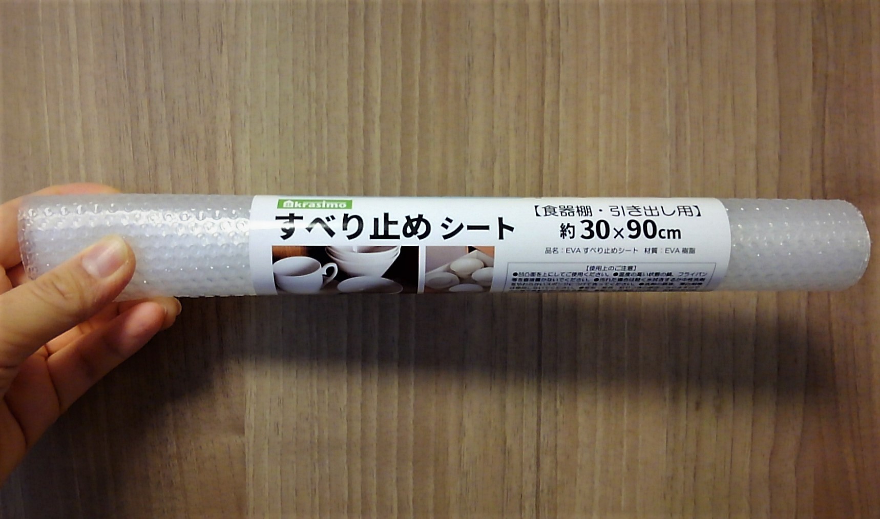 ダイソー滑り止めシートの真価を検証！売り場・種類と驚きの活用裏技