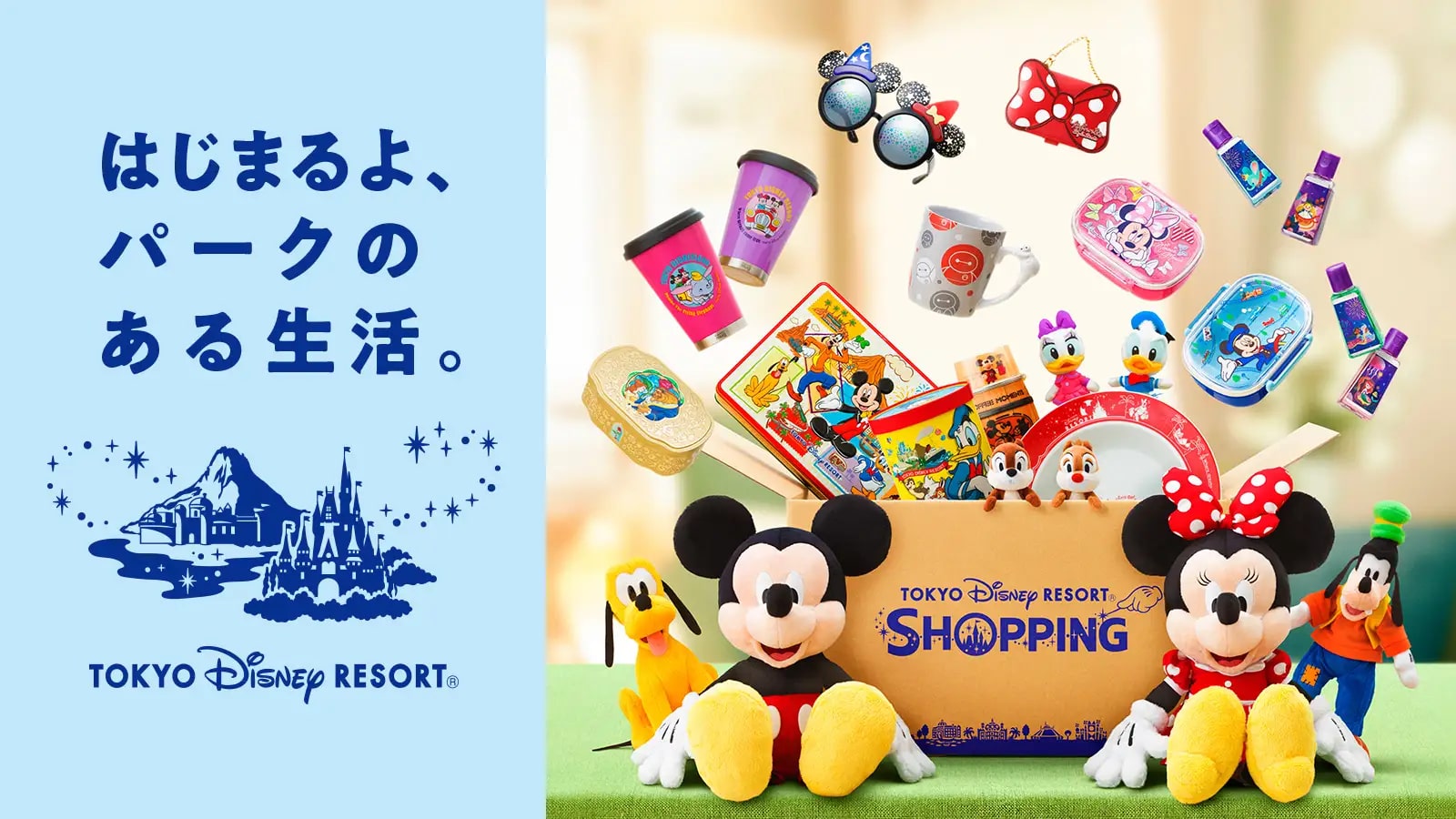 ディズニーオンライン完全攻略2026！入園不要の購入術と再販の裏側