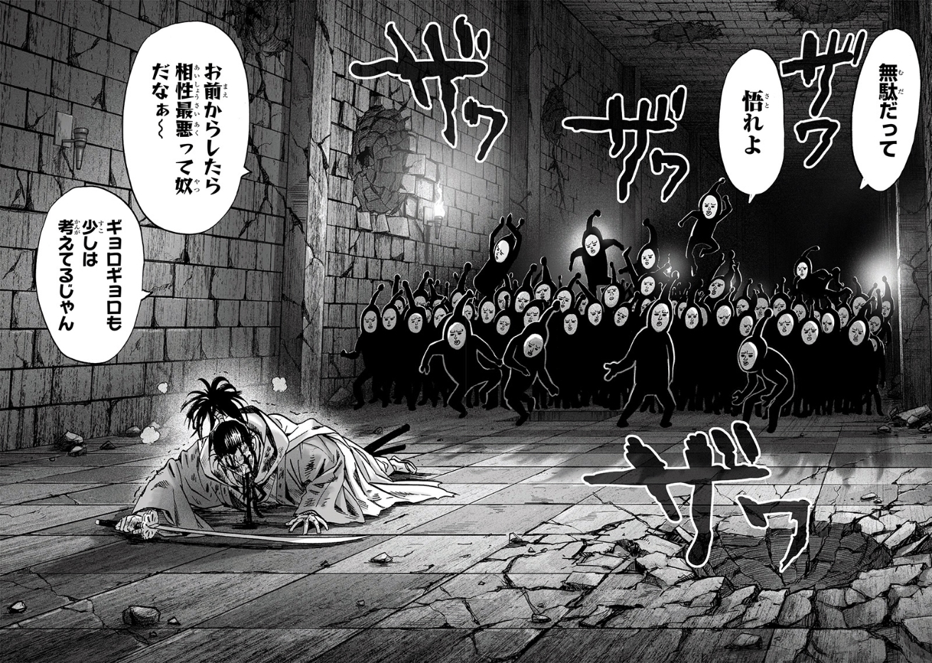 ワンパンマンのアトミック侍は死亡した？黒い精子戦の敗北と最新の現在