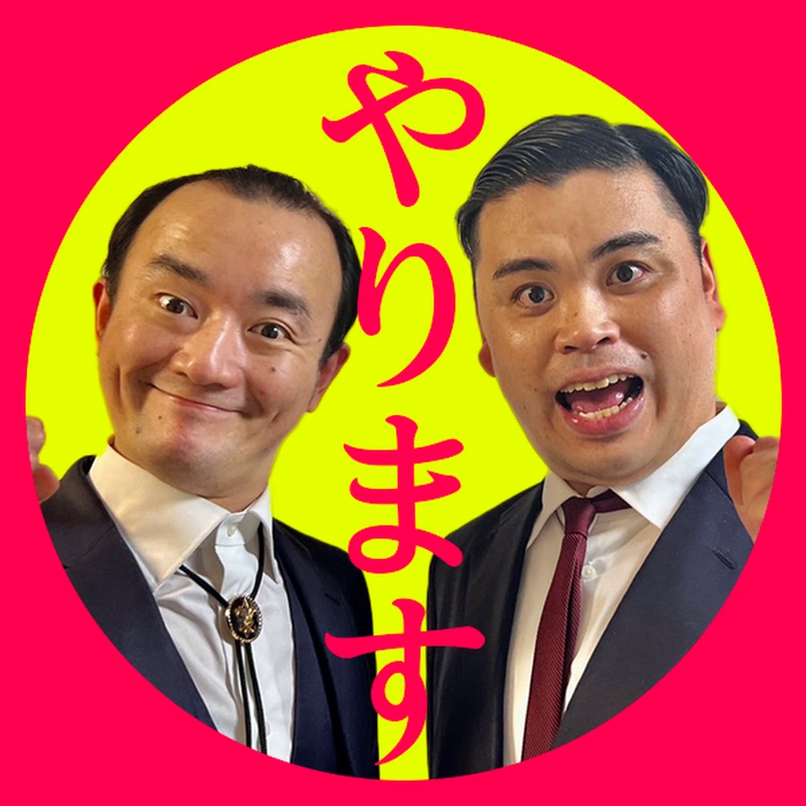 ななまがりの現在と結婚の真相！水ダウで激変した評価と2026最新動向