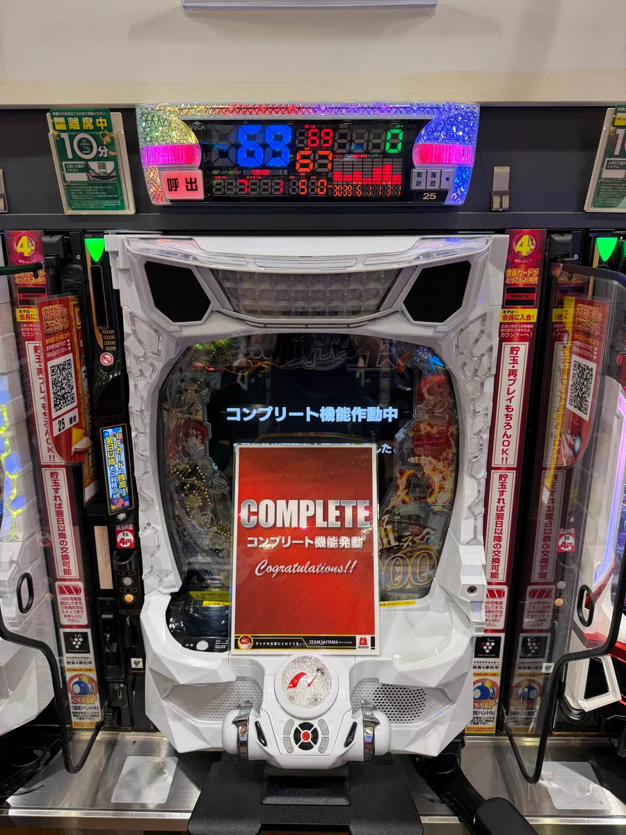 マルハン上里店の出玉と評判は？7のつく日や抽選時間・設定状況を徹底検証