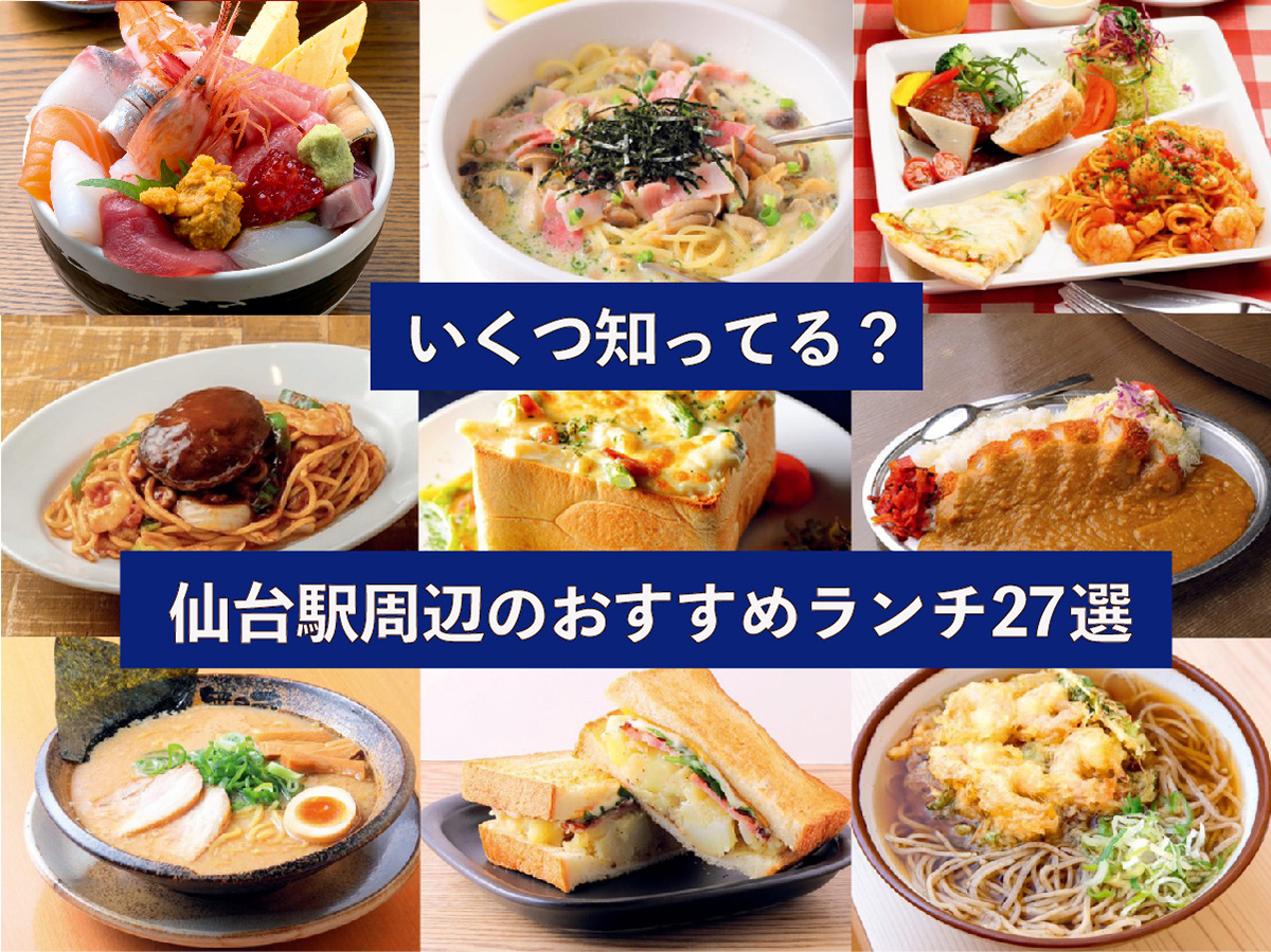 今すぐ探せる最寄りの飲食店！失敗しない選び方と2026年穴場名店