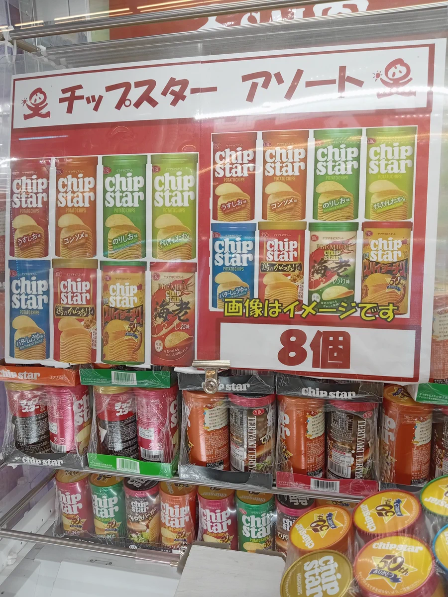 万Sai堂北上店の買取評判とクレーンゲーム設定の真相【2026最新】