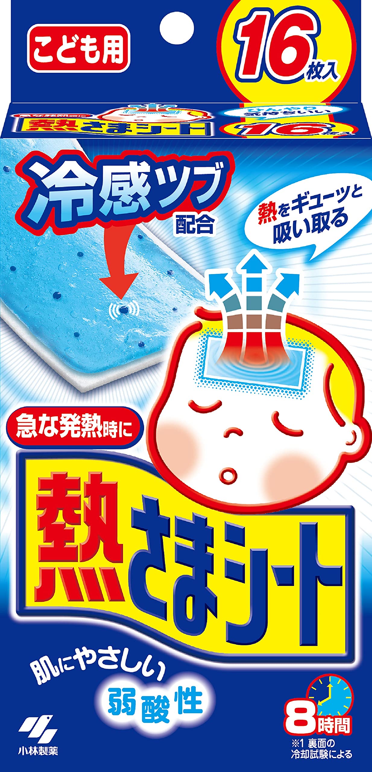 熱さまシートは熱が下がらない？おでこが無意味な理由と正しい貼る場所