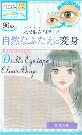 【衝撃】 水 で 貼る アイ テープ 歴代彼氏・彼女まとめ #622