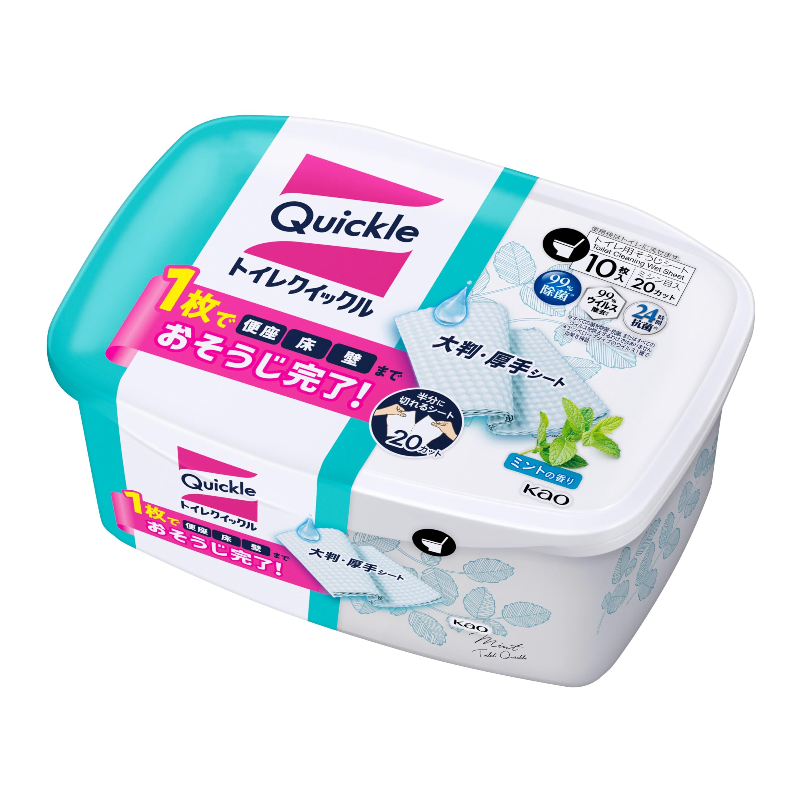 トイレクイックル掃除は順番が命！流すと詰まる噂の真相と最新活用法