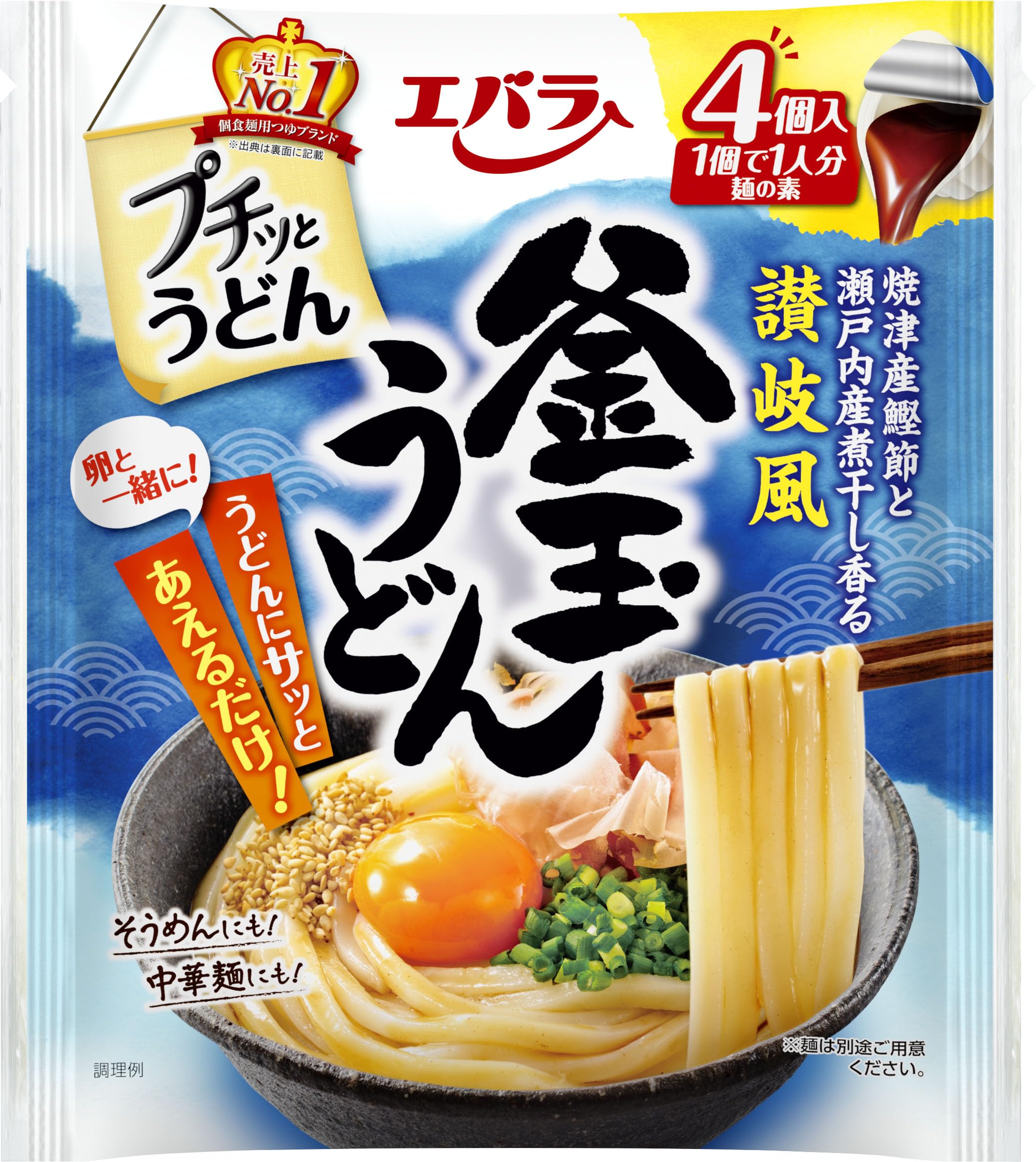 プチッとうどん本当に旨い味は？まずい噂の真相とおすすめランキング