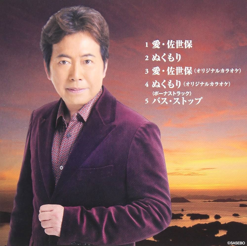 平浩二『ぬくもり』歌詞騒動の全真相！ミスチル盗作疑惑と現在の姿