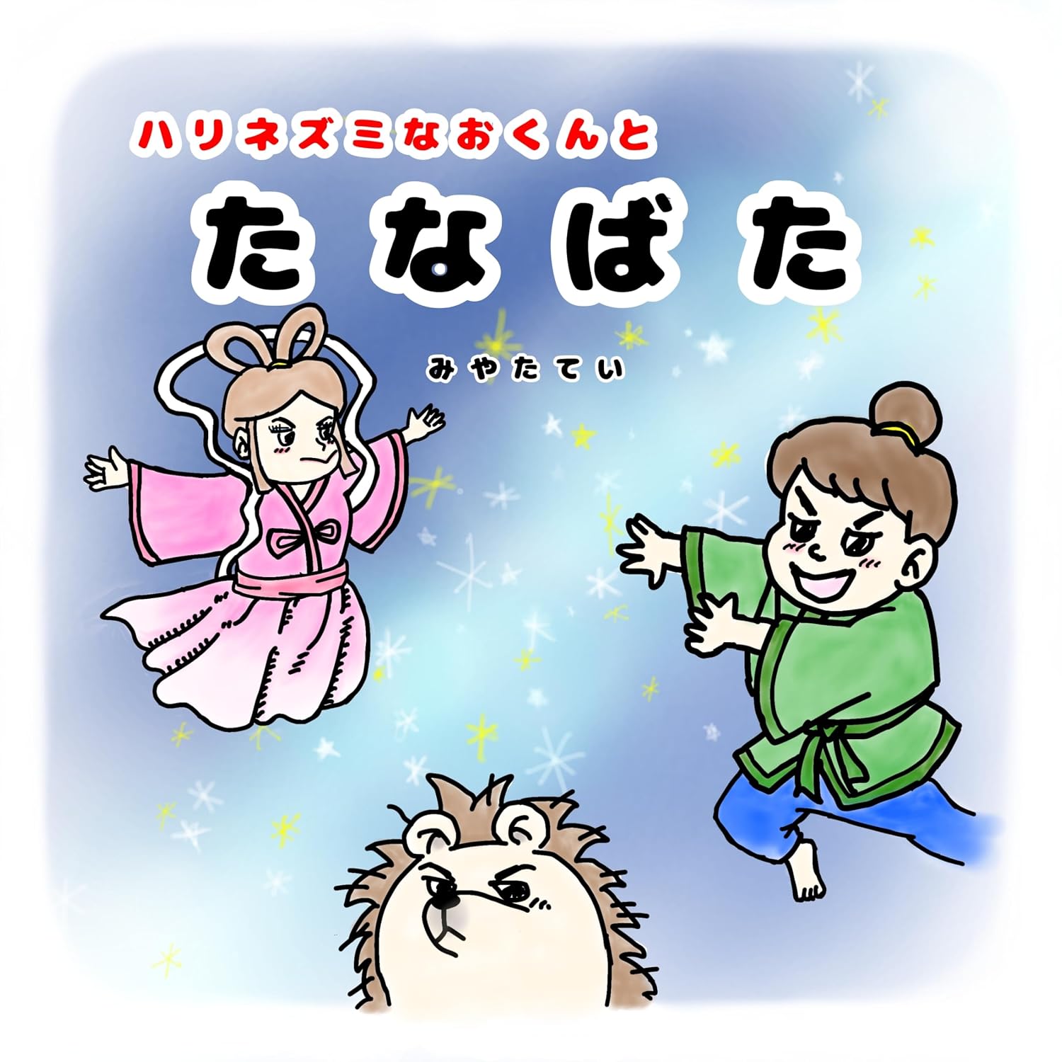 元Uuumは なお くんの現在！大阪大学卒の頭脳が描く起業の真相