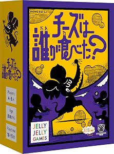 【経歴】 チーズ は 誰が 食べ た 最新写真集＆動画まとめ #962
