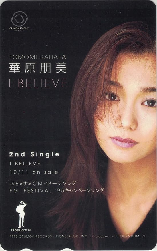 華原朋美「I Believe」誕生秘話と小室哲哉の知られざる真実