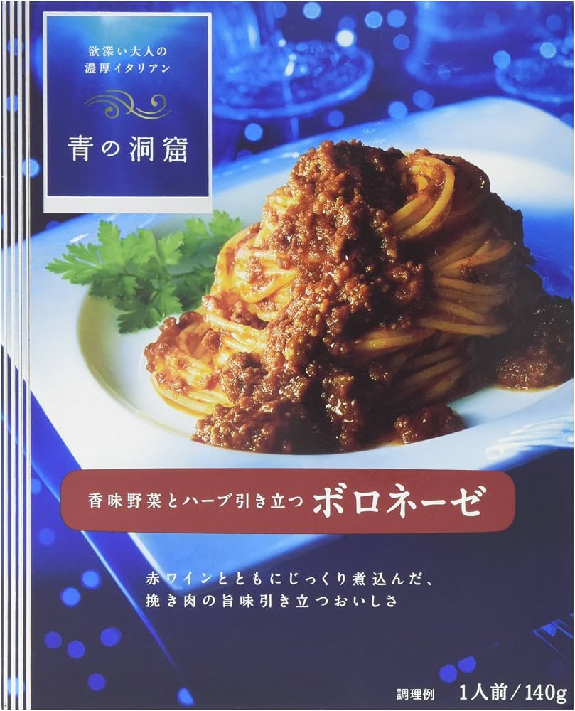 青の洞窟パスタはまずい？2026年最新口コミ評判と人気ランキング徹底検証